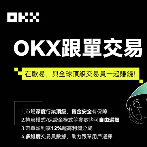 币圈雷达APP页面展示